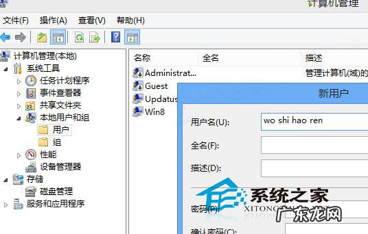 游戏存档为什么用不了 Windows8的Modern游戏存档不了怎么办?