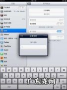 行李箱密码锁怎么设置密码 密码锁怎么设置密码