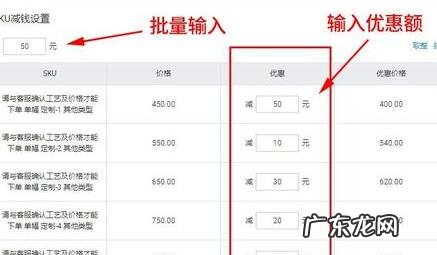 淘宝单品宝使用教程是什么?如何操作?