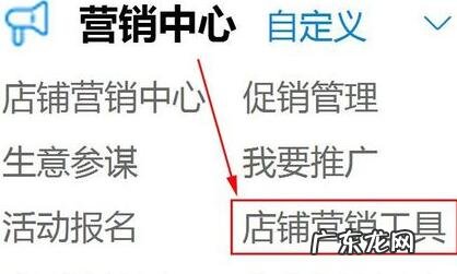淘宝单品宝使用教程是什么?如何操作?