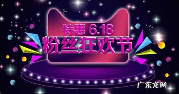 2021年618可报商品数有什么要求?