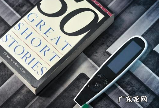 华创翻译笔加盟费用、条件及流程 华创翻译笔怎么样