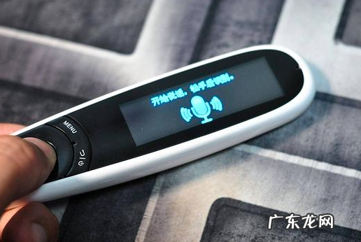 华创翻译笔加盟费用、条件及流程 华创翻译笔怎么样