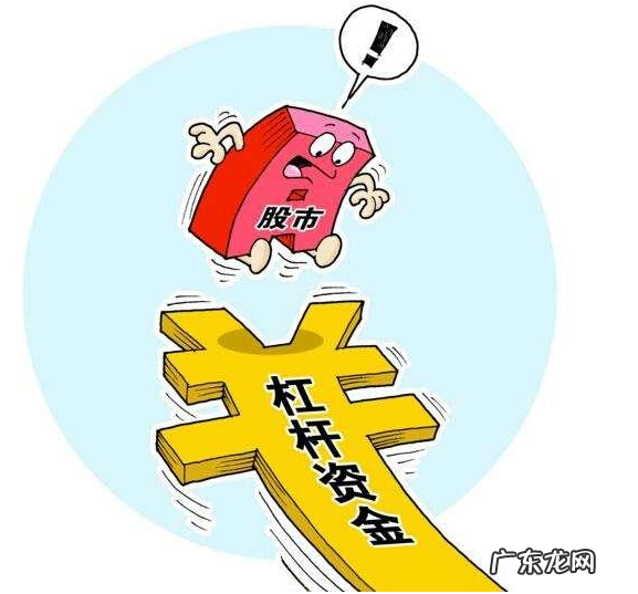 投资杠杆是什么意思?投资杠杆原理是什么?