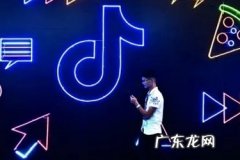 抖音个体户怎么认证？认证的资料有哪些？