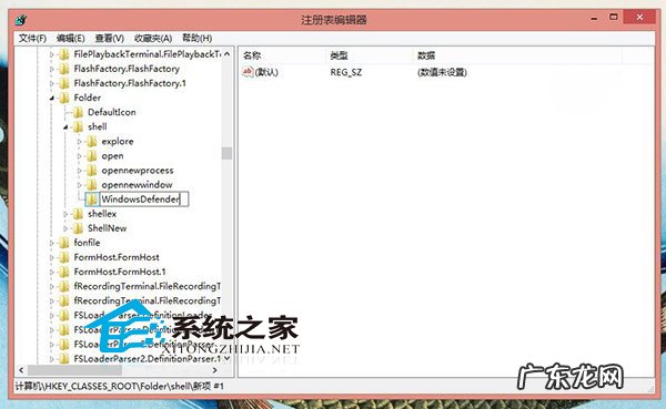 Win8/8.1如何右键添加WD扫描功能