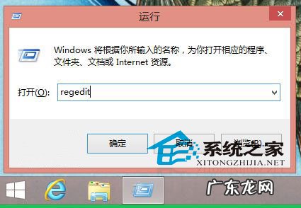 Win8/8.1如何右键添加WD扫描功能
