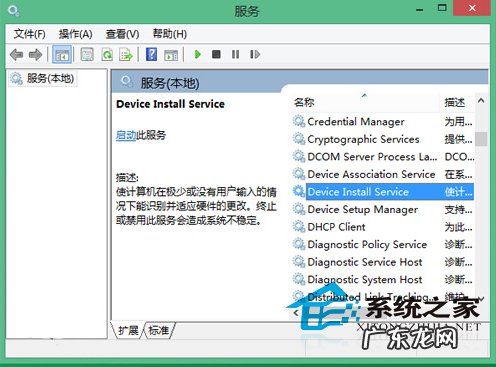 数据驱动分析 Win8/8.1安装驱动时提示“数据无效”怎么办