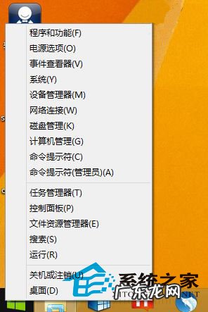 Win8设置Office2013账号登录功能的方法