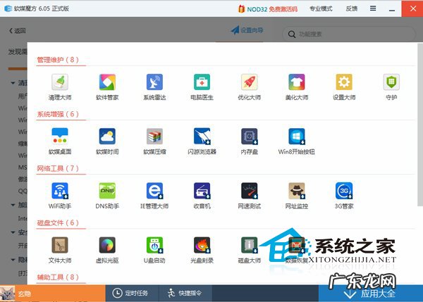 Win8网页版OneDrive登陆不了的解决方法