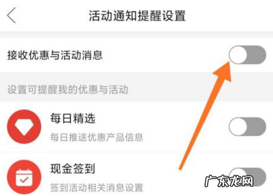 拼多多物流服务怎么删除?物流为何慢?