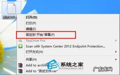 手机固定屏幕怎么设置 Win8.1右键菜单“固定到开始屏幕”选项失效如何解决