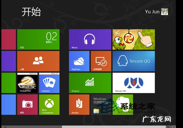 怎么在windows上打开蓝牙 检测Windows8是否兼容蓝牙4.0的方法
