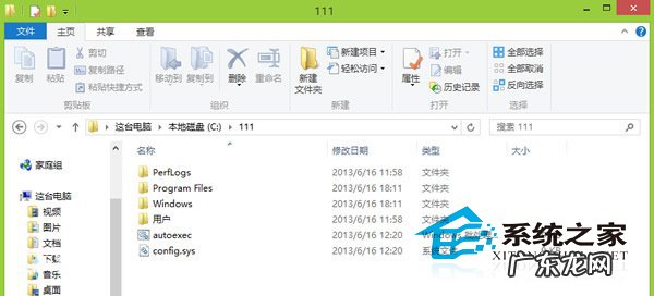 如何通过dism命令解压Win8/8.1下install.wim文件