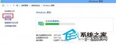 Win8应用商店未显示Win8.1更新怎么办