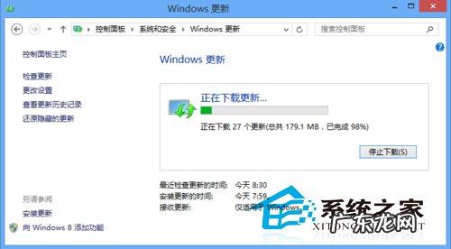 Win8应用商店未显示Win8.1更新怎么办