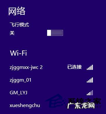 Windows8如何快速删除多出的网络连接
