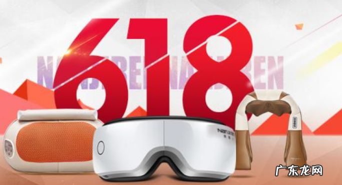 2021年淘宝618是否计入搜索和销量?