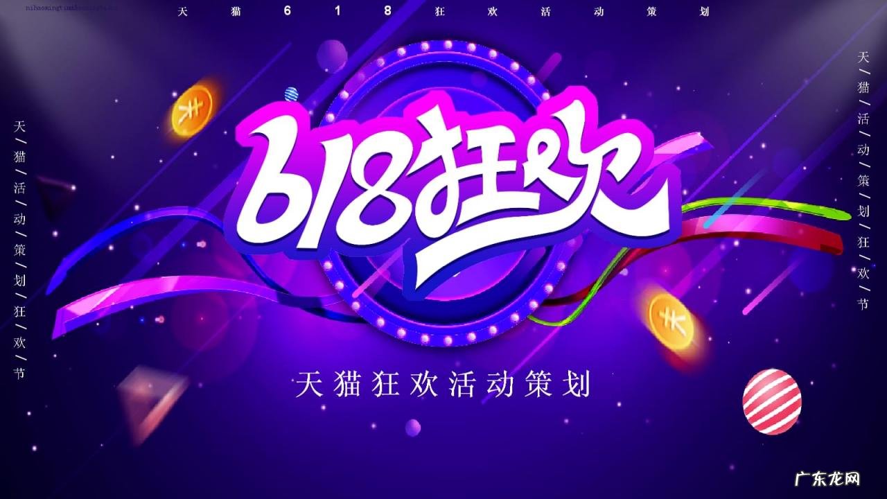 2021年淘宝618活动预售商品价格要求是什么?