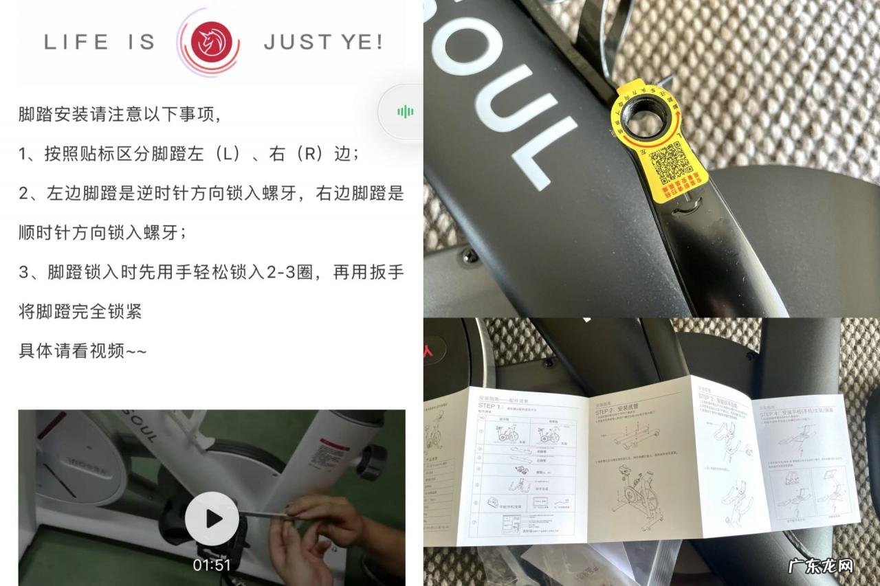 动感单车品牌推荐 家用动感单车哪种好