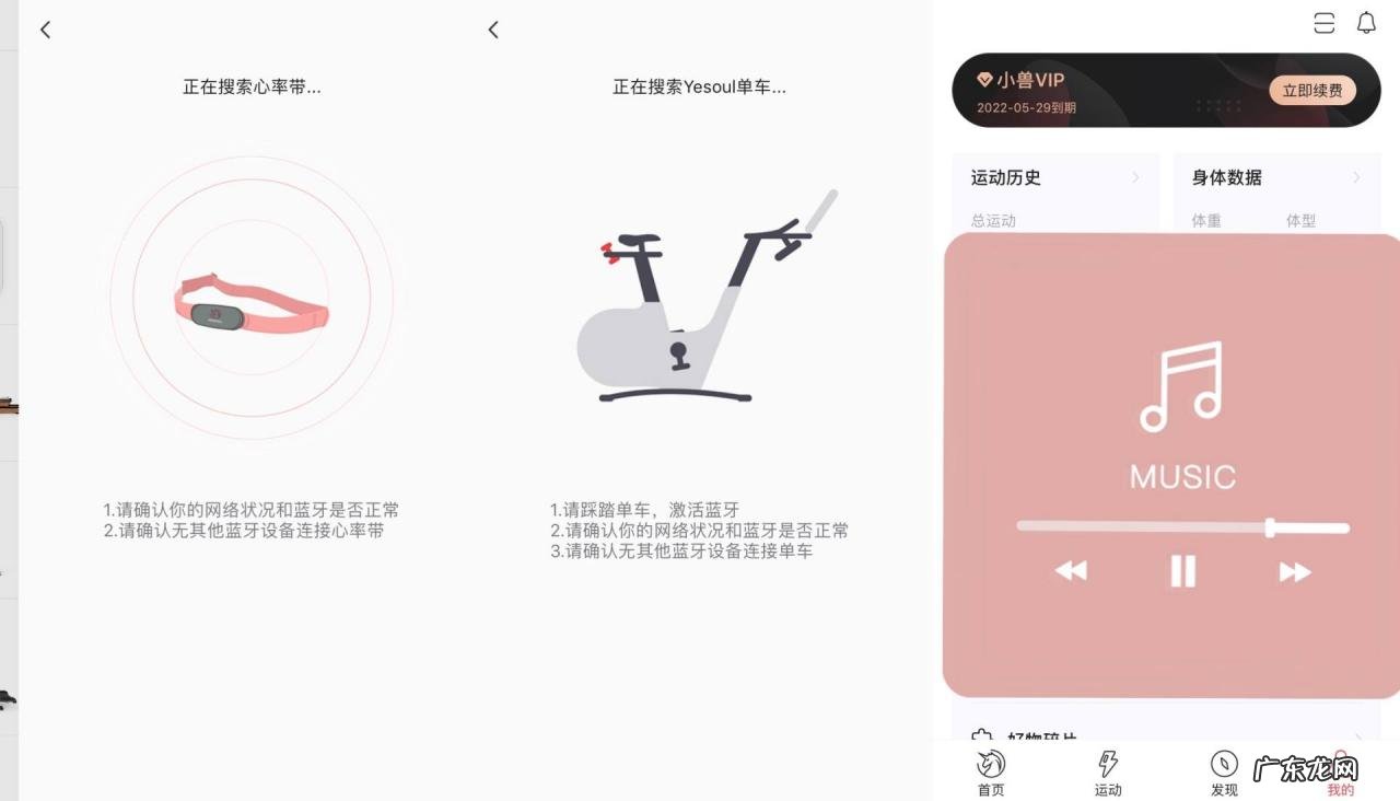 动感单车品牌推荐 家用动感单车哪种好