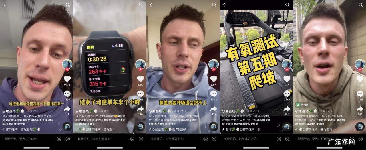 动感单车品牌推荐 家用动感单车哪种好