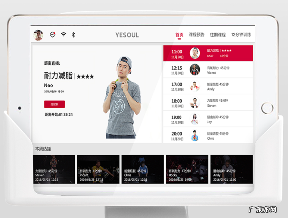 动感单车品牌推荐 家用动感单车哪种好