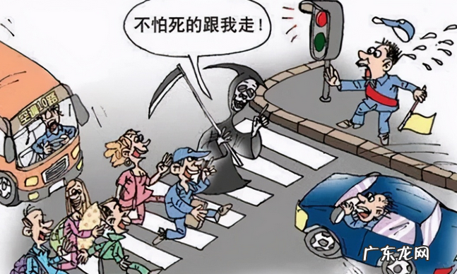 中国式过马路是什么意思?如何看待中国式过马路现象?