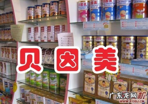 贝因美母婴生活馆加盟怎么样?加盟费用是多少?