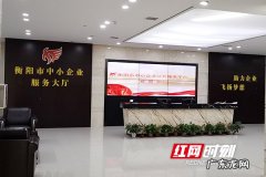 中小企业服务中心属于哪个部门？是干什么的？