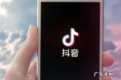 抖音全民任务看直播怎么做收益高？技巧有哪些？