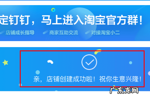 淘宝店铺被关了怎么重开?被关闭的原因详述