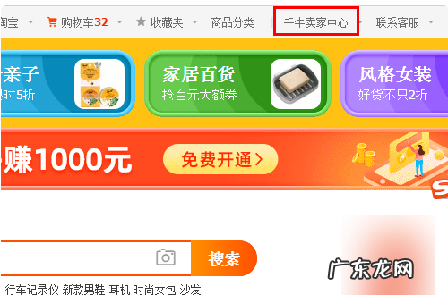 淘宝店铺被关了怎么重开?被关闭的原因详述