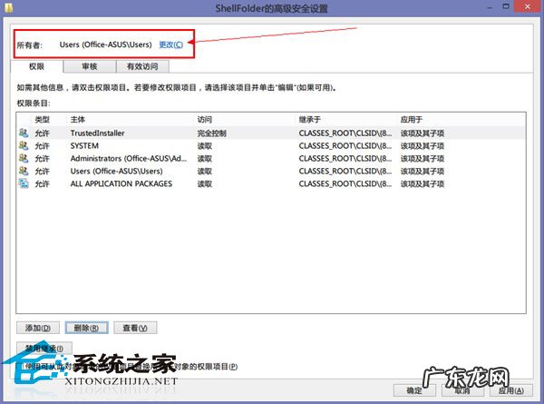 如何解除快捷方式 Windows8.1去除导航窗格上SkyDrive快捷方式的方法