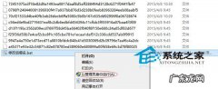 文件格式怎么转换 Windows8批量更改或添加文件后缀名的方法
