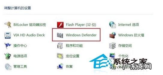 windows更新被禁用怎么打开 Windows8系统禁用Defender的小技巧