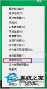 windows更新被禁用怎么打开 Windows8系统禁用Defender的小技巧