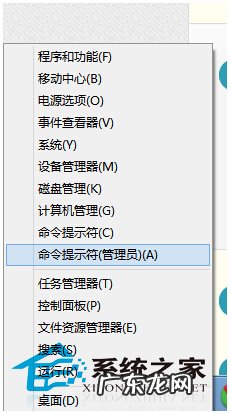 卸载的软件怎么找回来 Win8完全卸载metro应用的技巧