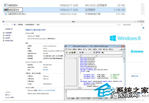 VC官网 Win8.1系统不兼容VC6.0如何解决