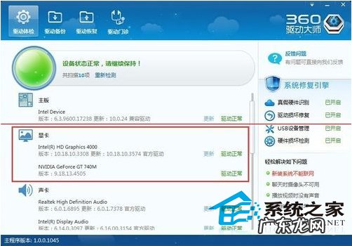 网页播放器绿屏 Win8升级Win8.1后播放器变绿屏的解决方法
