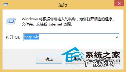 win10开机进不去系统 Win8/Win8.1如何将开机显示的“其他用户”去除