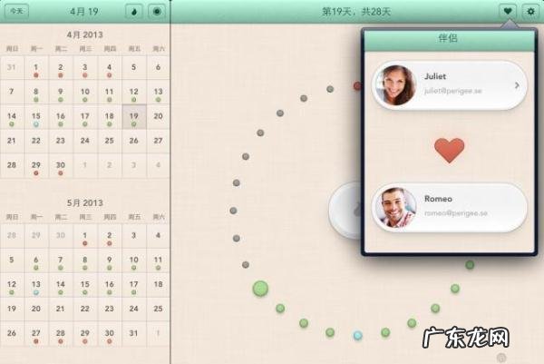 初次备孕如何调理身体-健康科学备孕流程解析