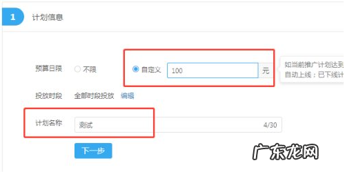 拼多多开车要怎么设置?步骤介绍