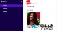 如何处理Windows8.1微软帐户密码有效期短的问题