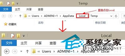 windows系统路径怎么查看 Windows8如何查看下载主题包的安装路径