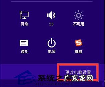 产品id是不是序列号 Win8.1系统如何查找电脑产品ID