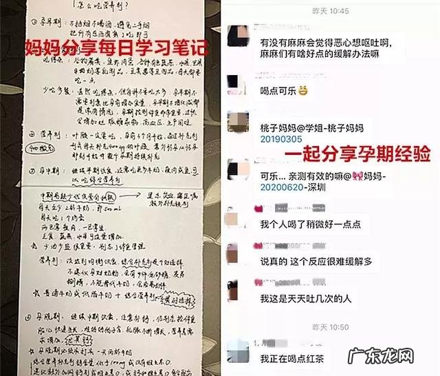 备孕怀孕食谱-备孕怀孕营养均衡的食谱