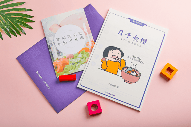 备孕怀孕食谱-备孕怀孕营养均衡的食谱