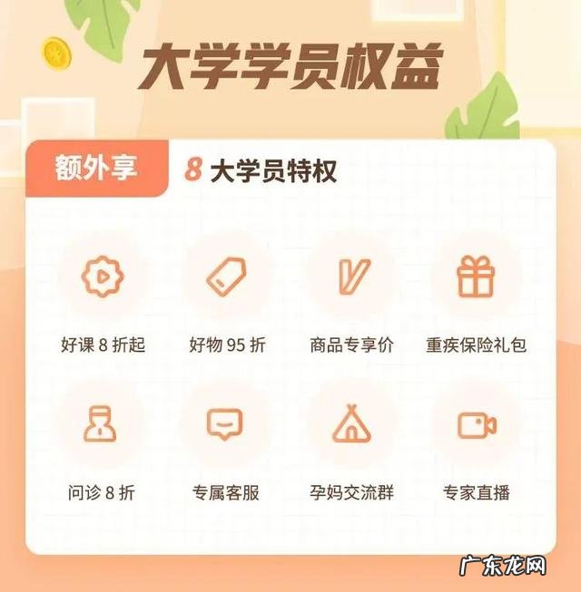 备孕怀孕食谱-备孕怀孕营养均衡的食谱