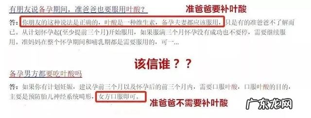 备孕怀孕食谱-备孕怀孕营养均衡的食谱